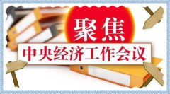 這個“圣誕”不簡單 警惕鋼材市場“過山車”