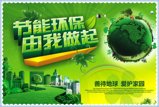 圖片3.png 鋼筋連接套筒的配送產業發展趨勢