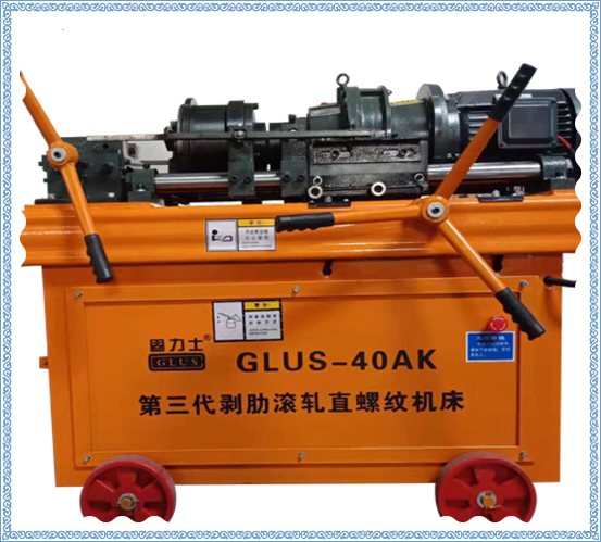 圖片4.png 鋼筋直螺紋滾絲機(jī)常見(jiàn)故障及解決方法