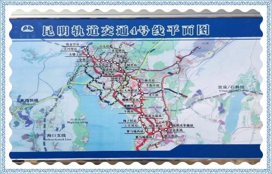 圖片1.png 好的產品會說話 固力士助力昆明地鐵四號線